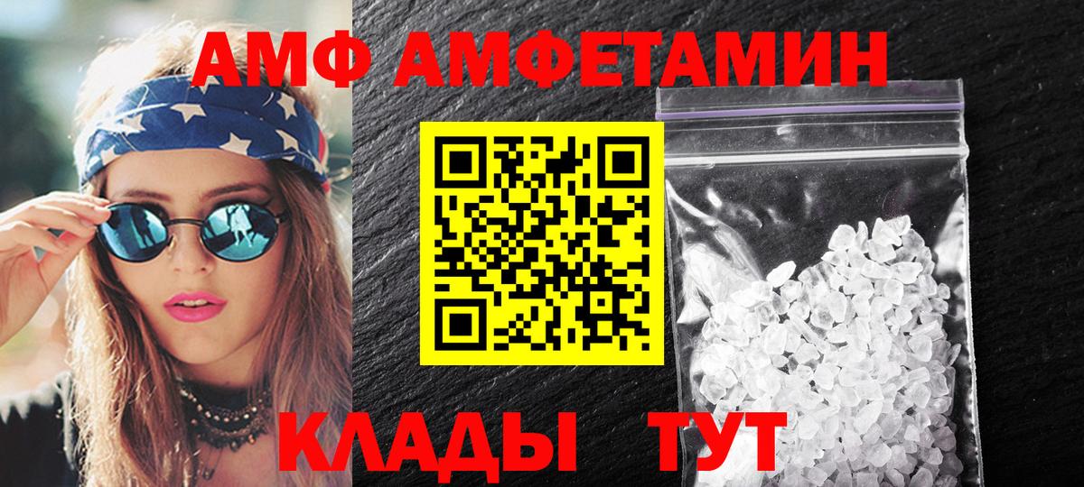 Димитровград  Первитин мет  Первитин  Вход с VPN 