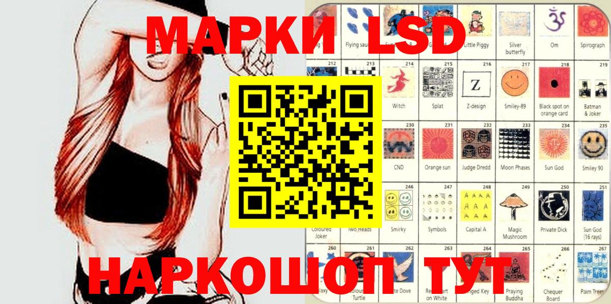 Марки 25I-NBOMe 1,5мг  Марки 25I-NBOMe 1,5мг  где найти наркотики  Вход с VPN  Димитровград 