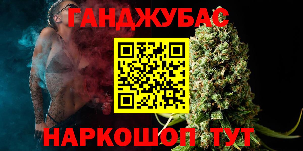 Марихуана MAZAR  Каннабис MAZAR  Бошки марихуана гибрид  Каннабис AK-47  Димитровград  Вход с VPN 